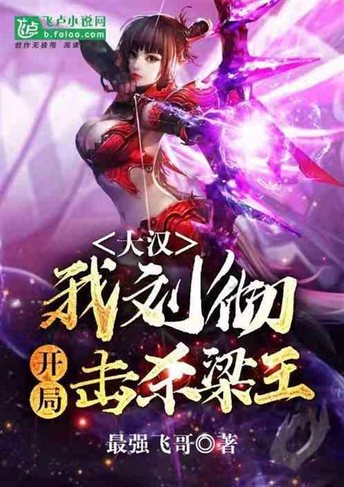 为何很多孩子喜欢欺负同学?第一次欺负人时,是什么感觉?论坛-最新热点讨论平台